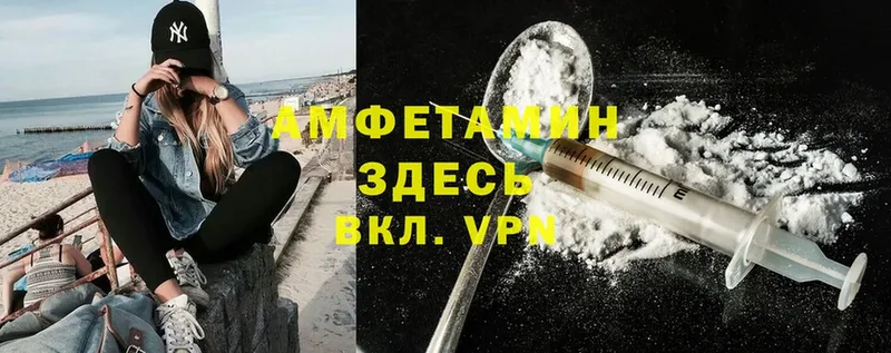 Amphetamine 98%  Владимир 