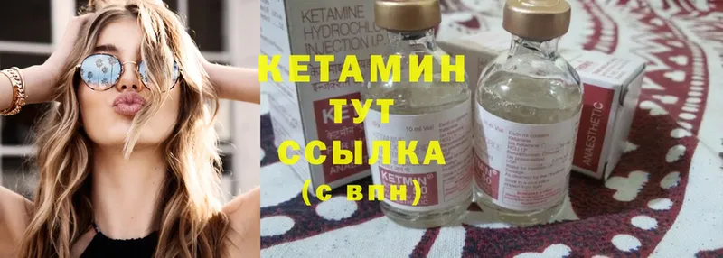 купить закладку  Владимир  КЕТАМИН ketamine 