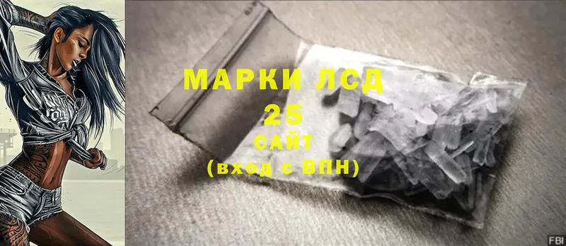 LSD-25 экстази кислота  где найти   даркнет как зайти  Владимир 