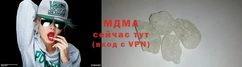 МДМА кристаллы  Владимир 